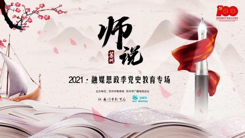 除虫大师